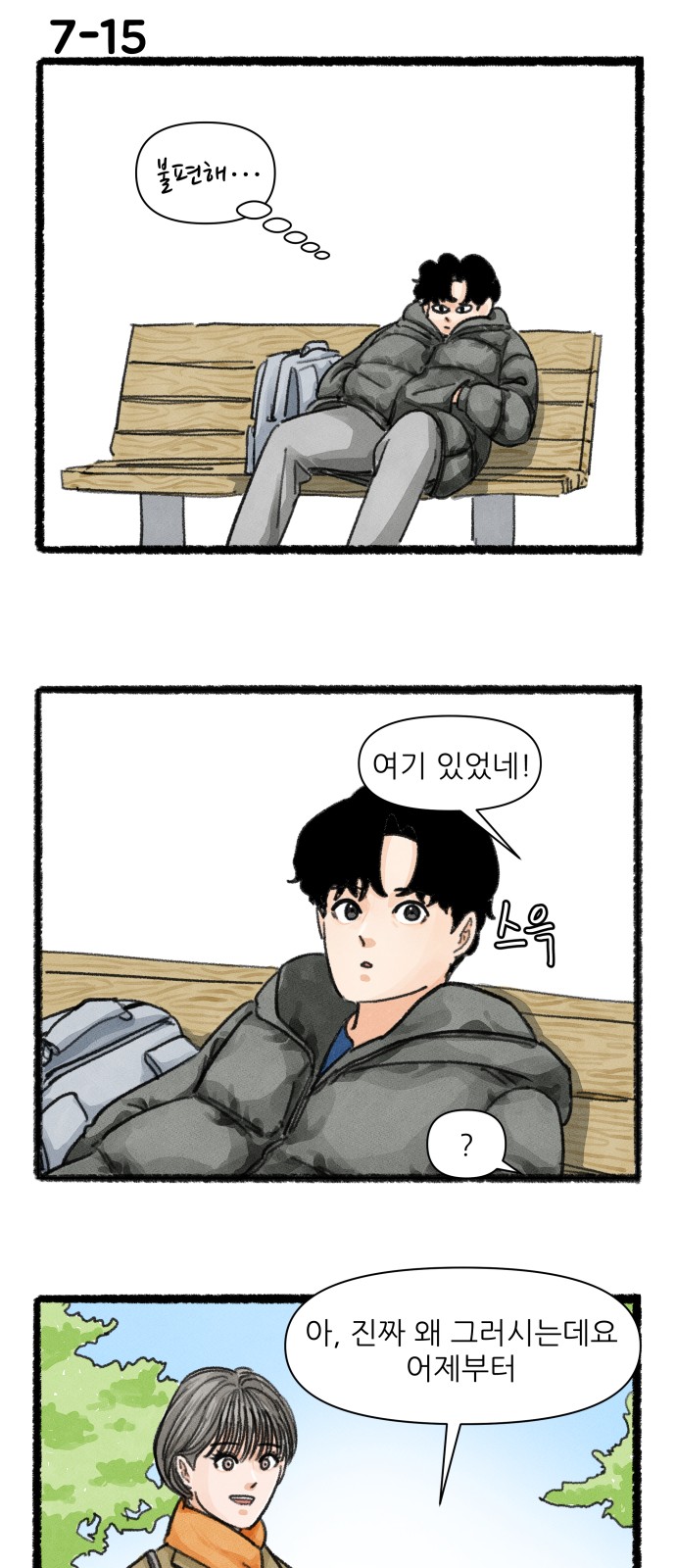 26 페이지