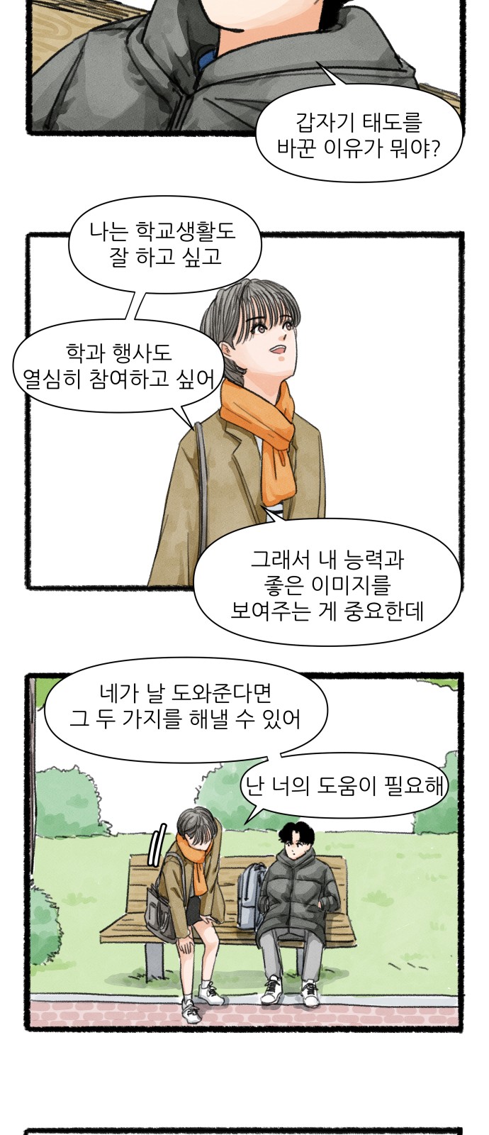 28 페이지