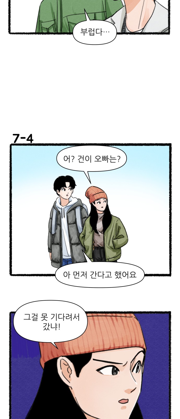 6 페이지