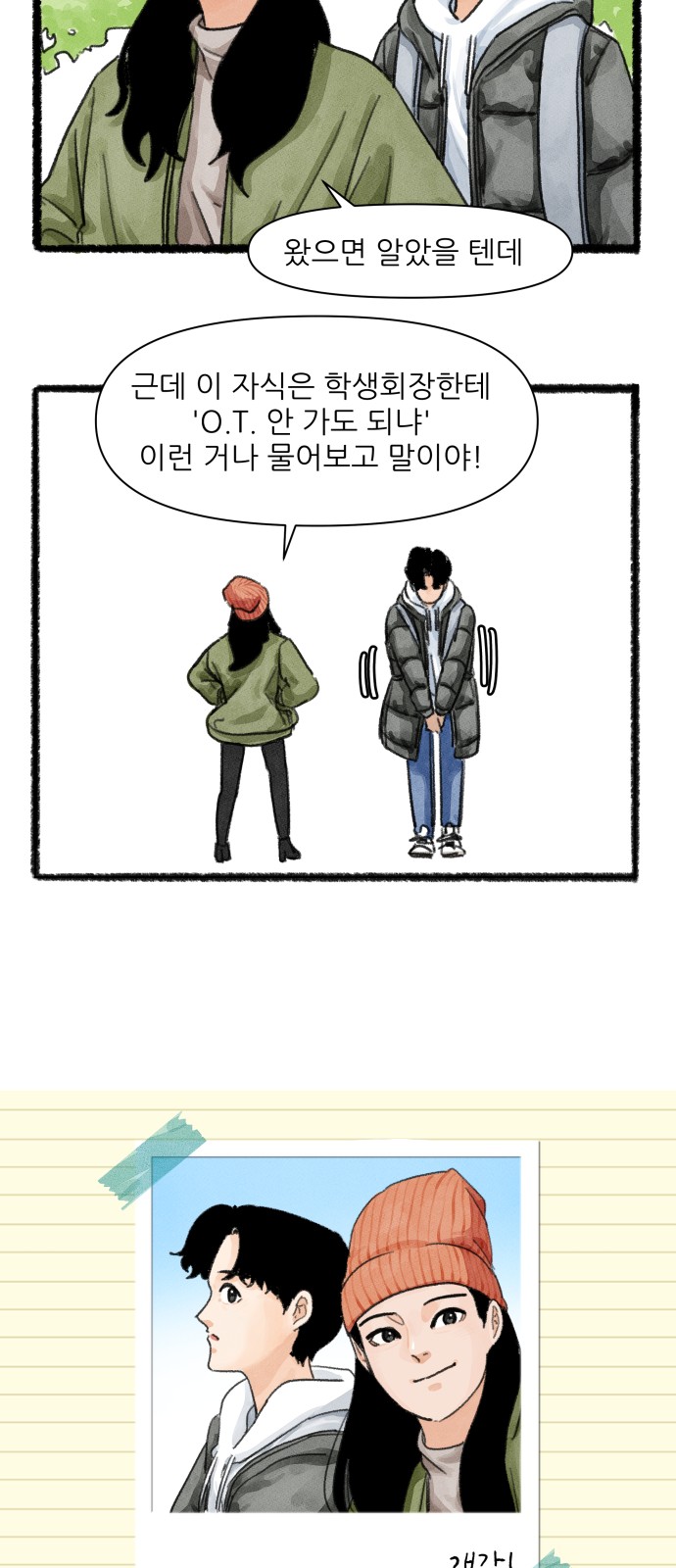 9 페이지
