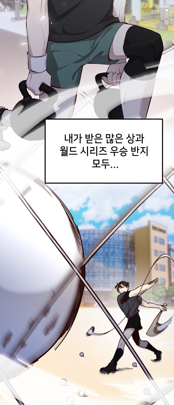 101 페이지