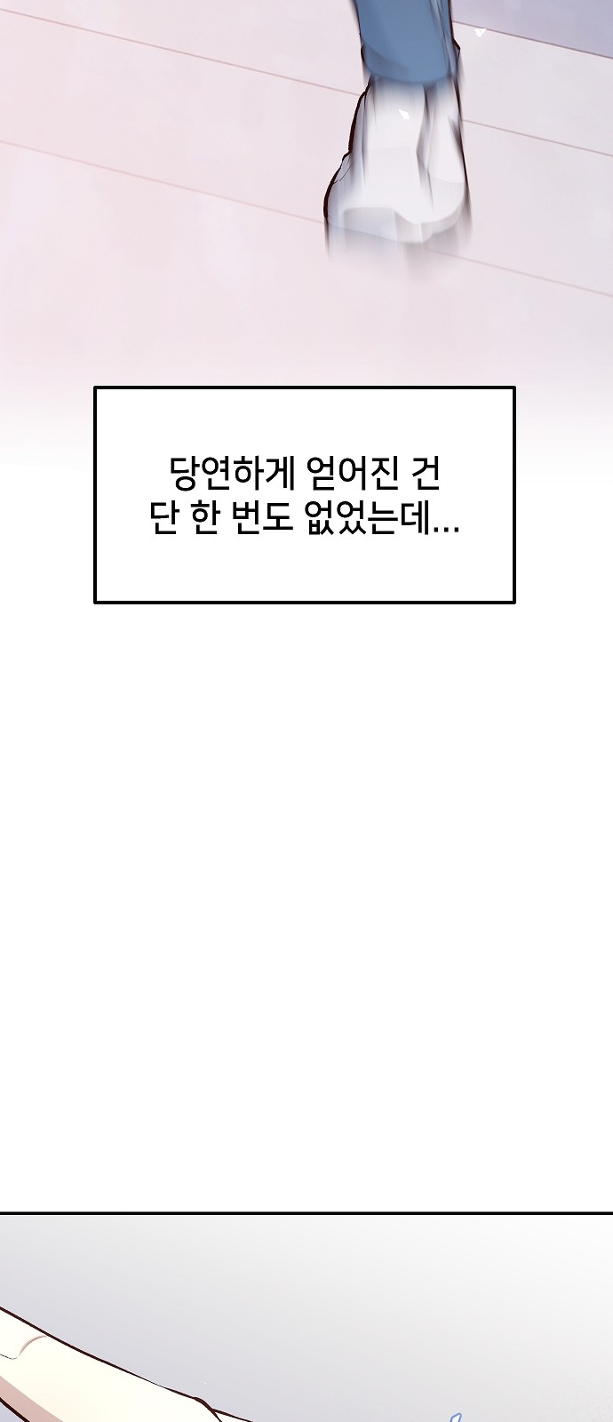 103 페이지