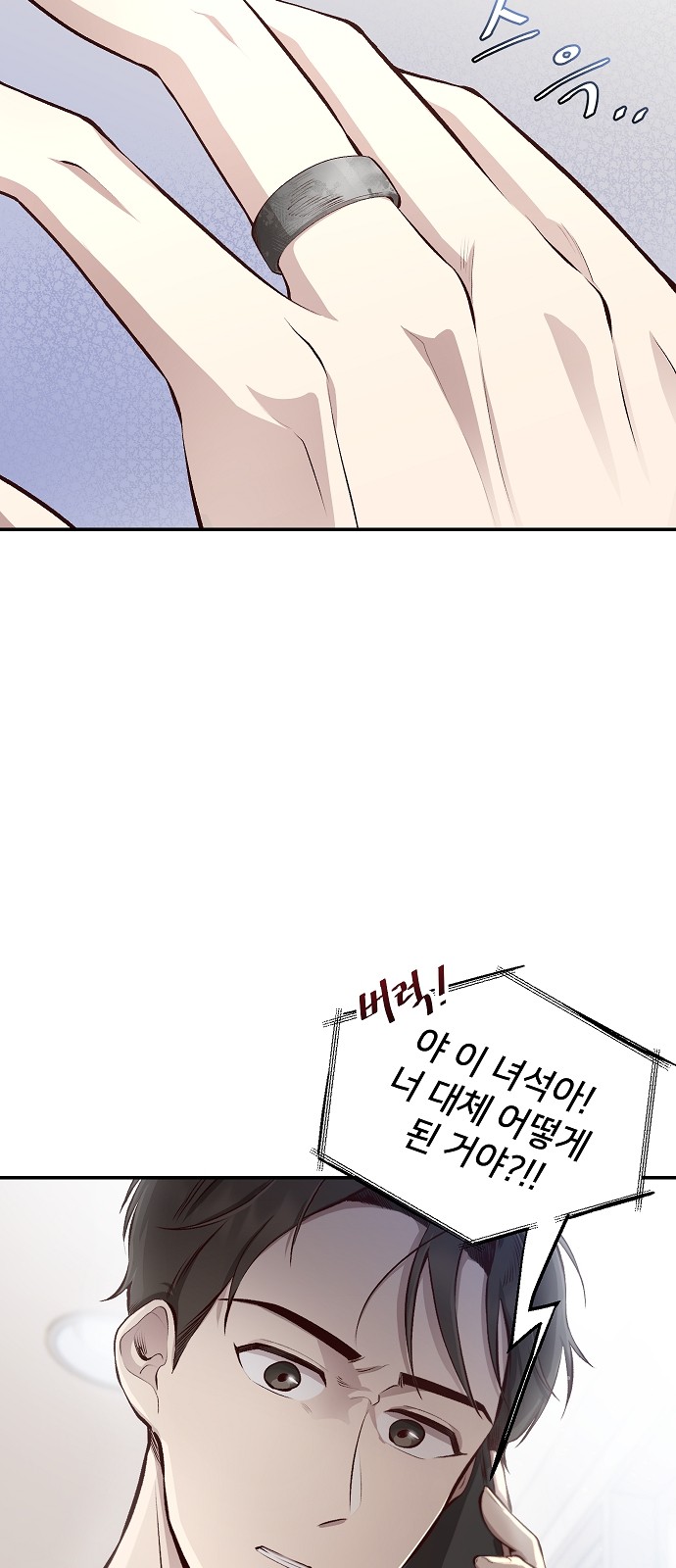 104 페이지