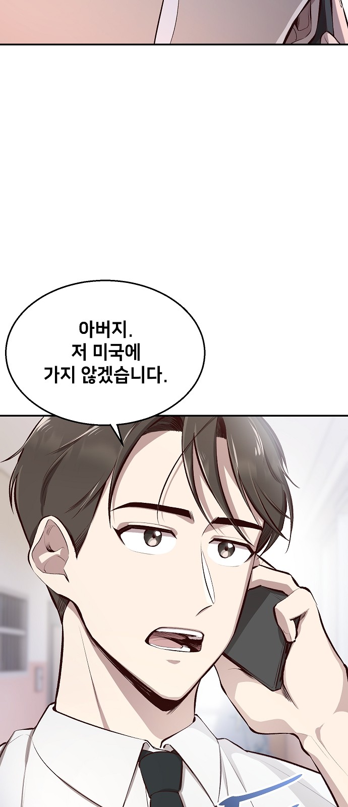 106 페이지