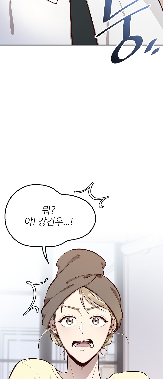 107 페이지