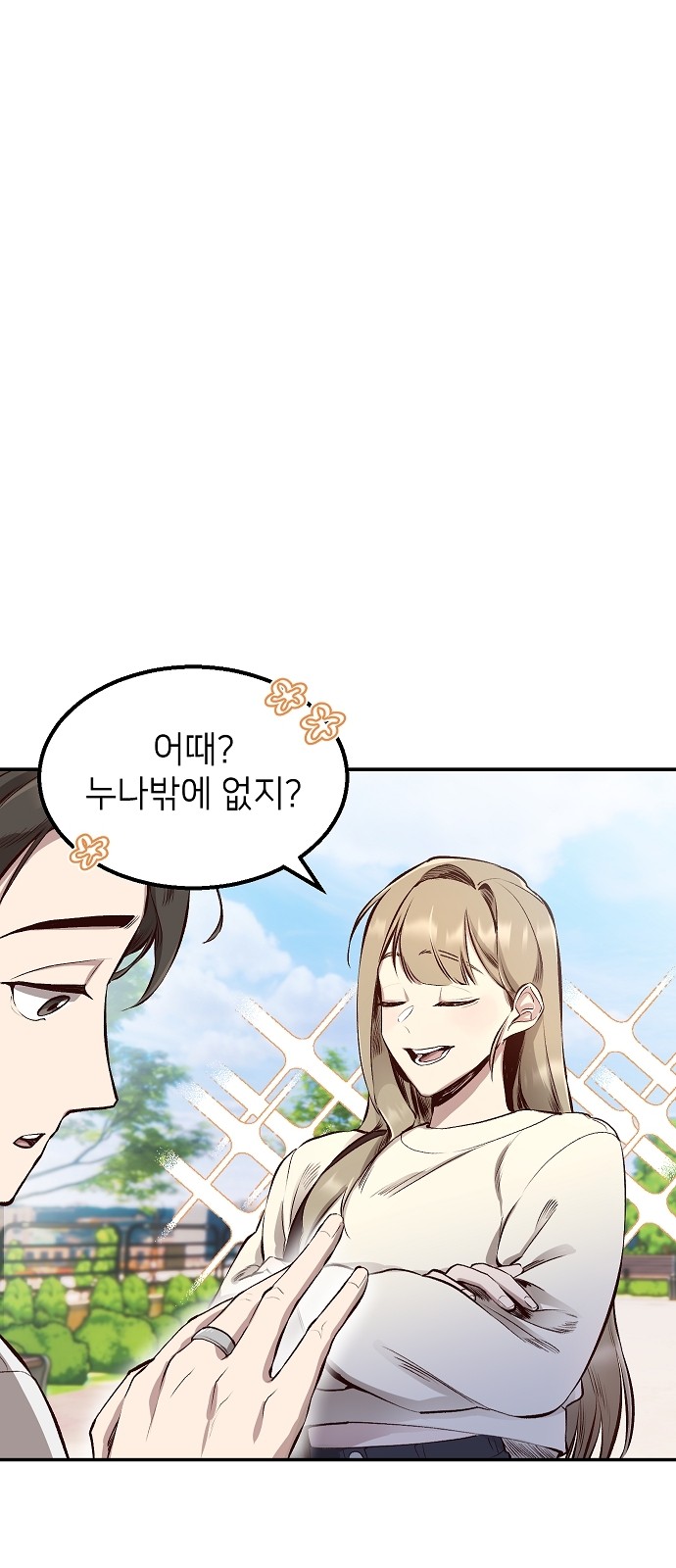 26 페이지