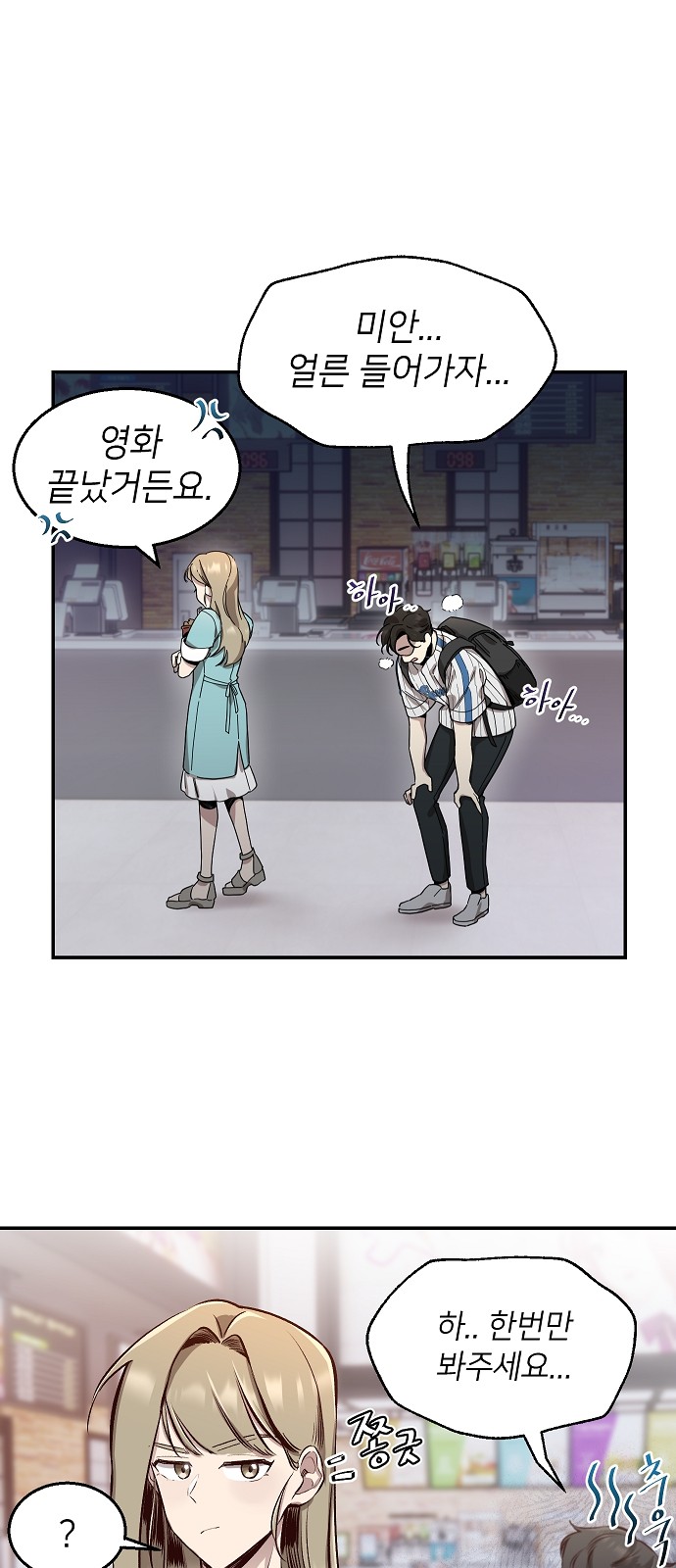 31 페이지