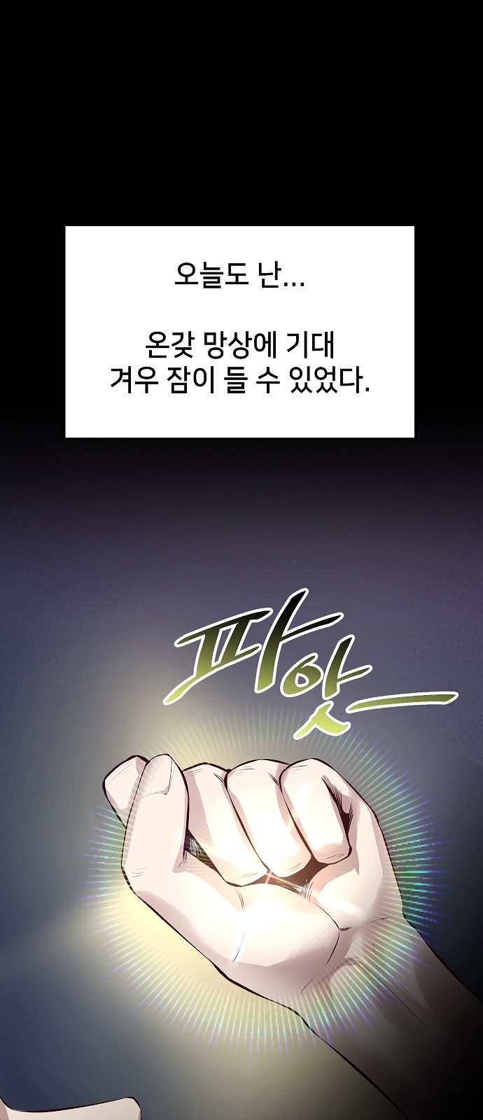 41 페이지