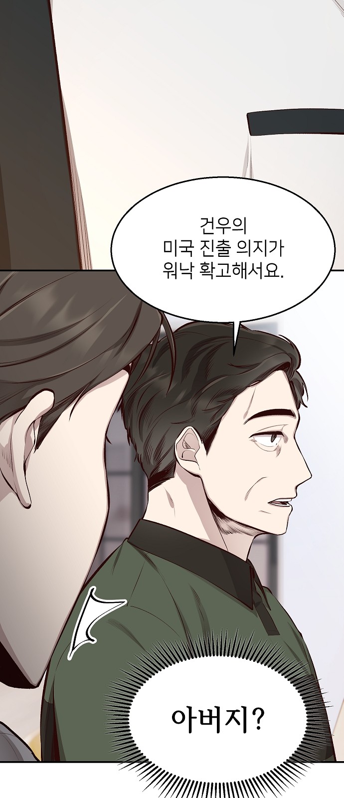 47 페이지