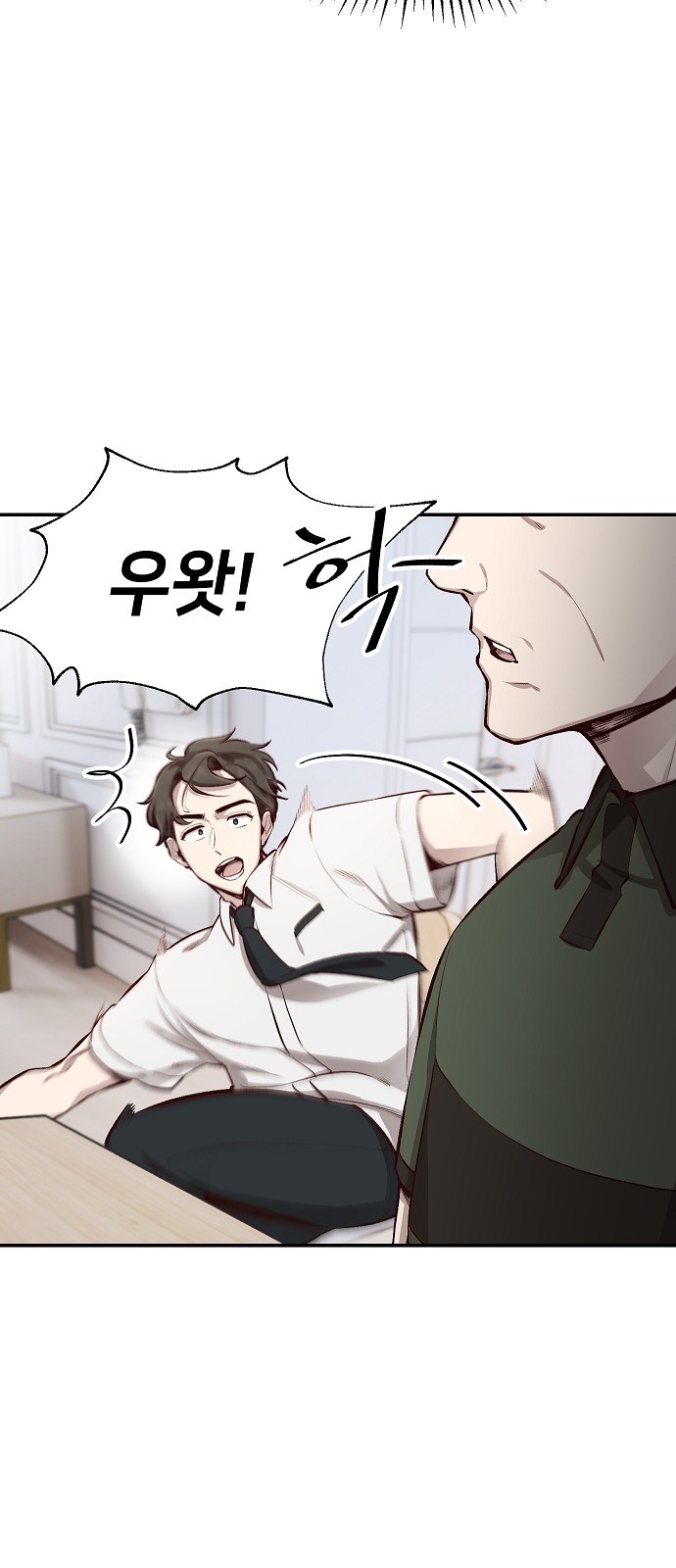 48 페이지