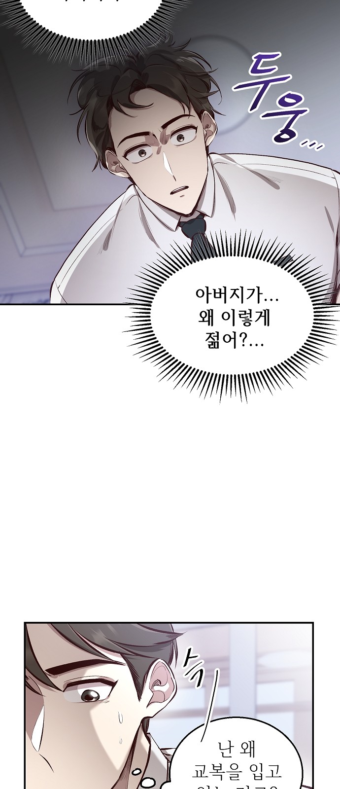 55 페이지