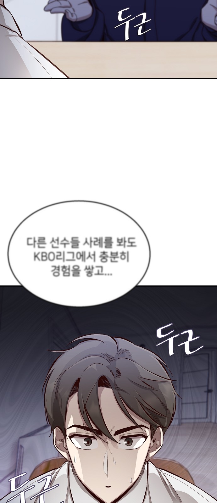 68 페이지