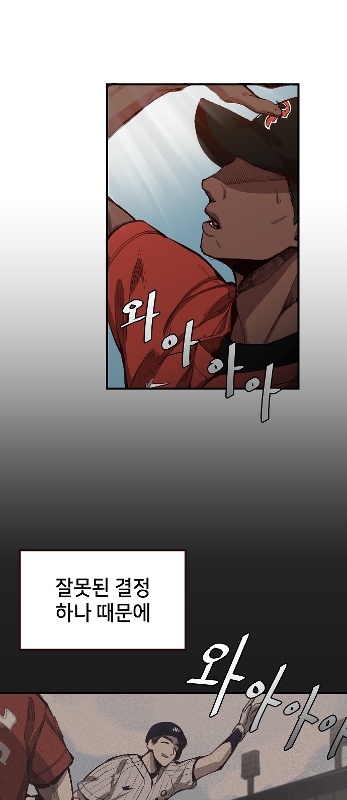 8 페이지
