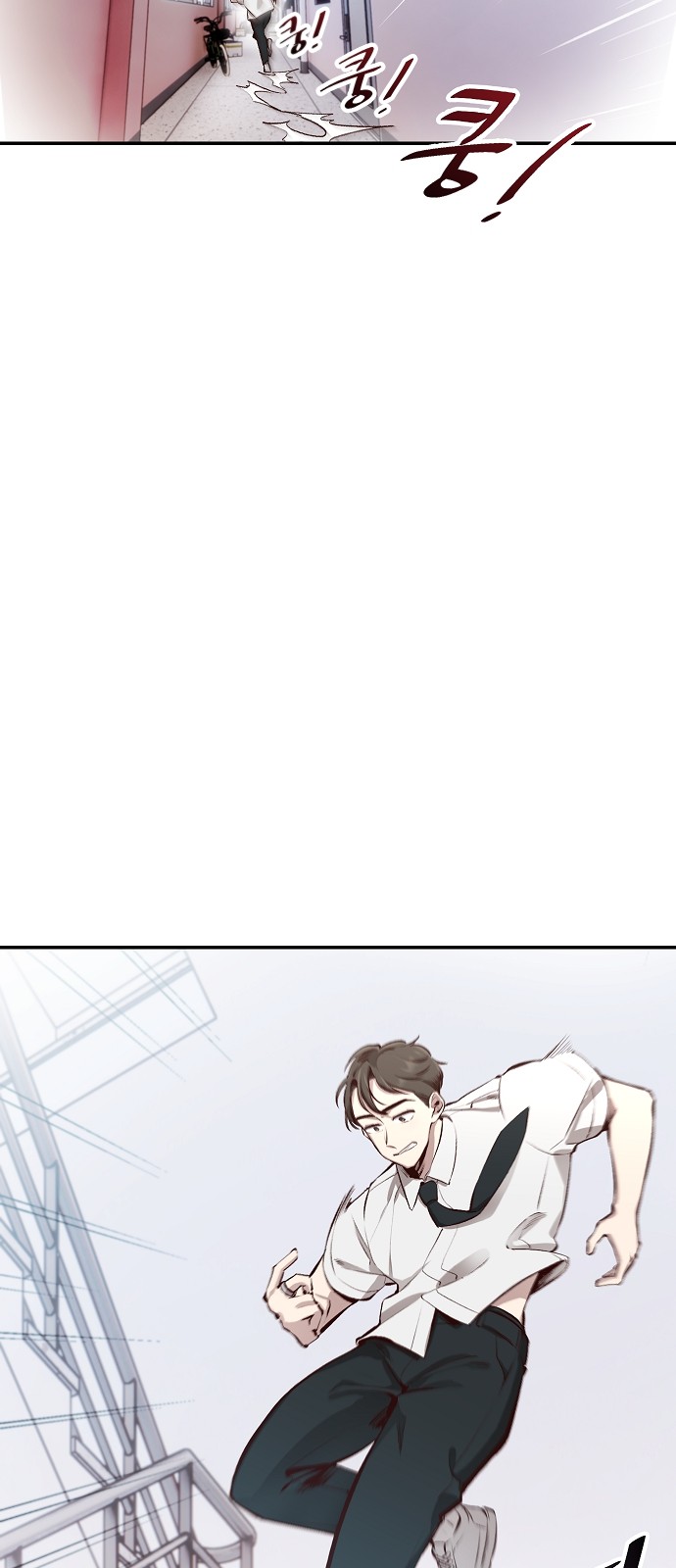 73 페이지