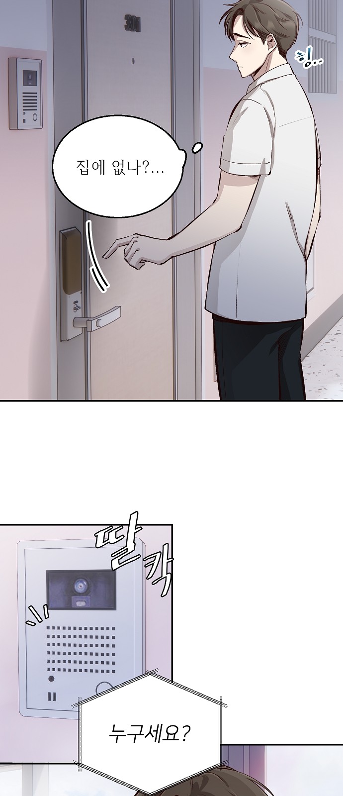 80 페이지
