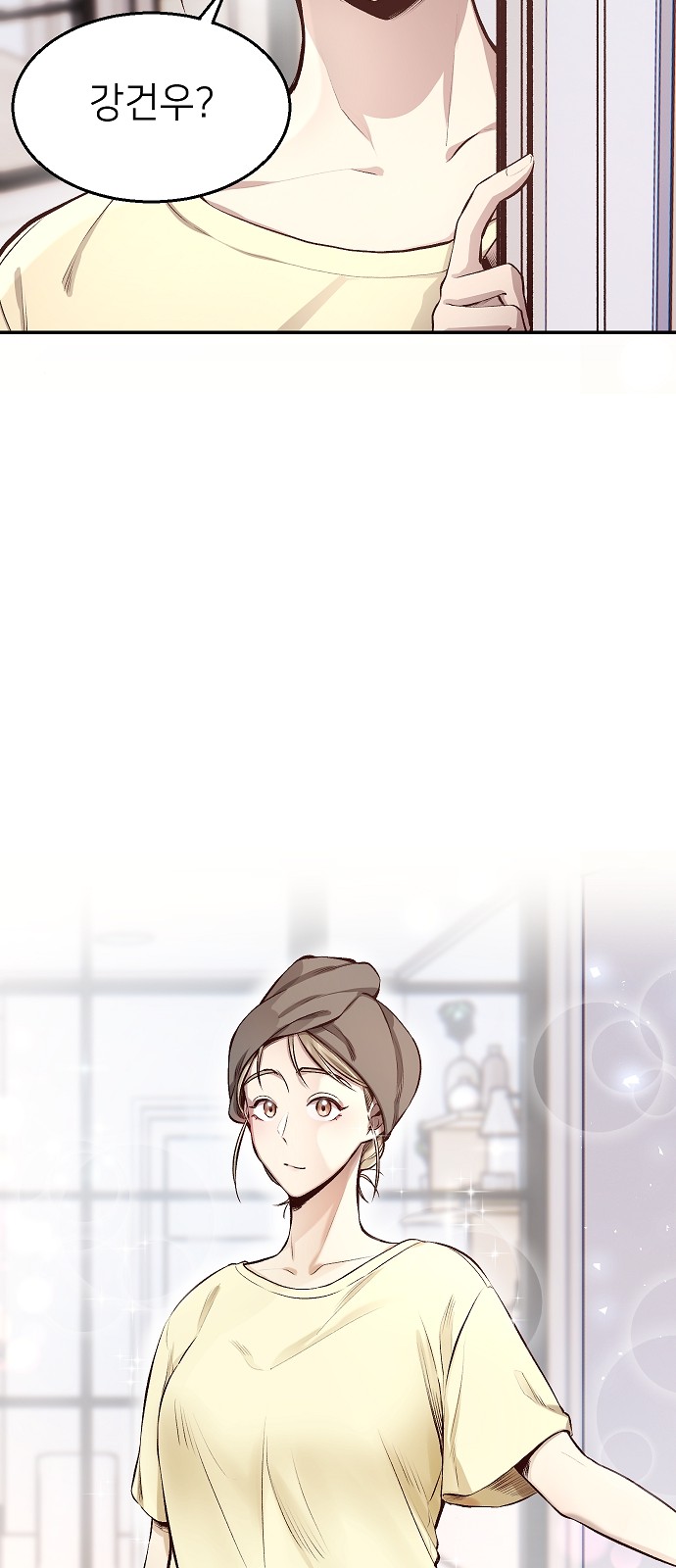 85 페이지