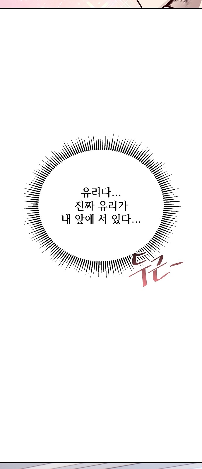 89 페이지