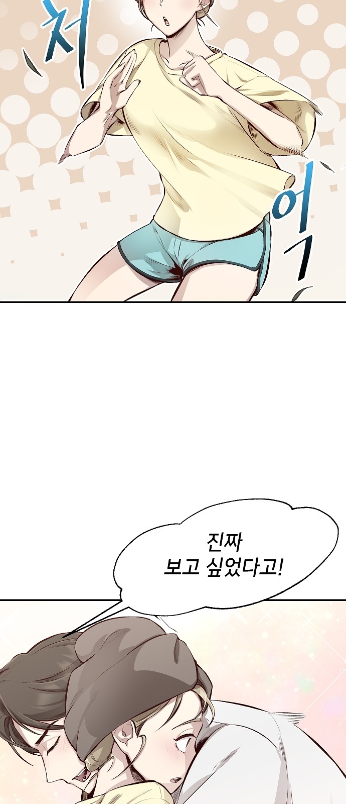 92 페이지