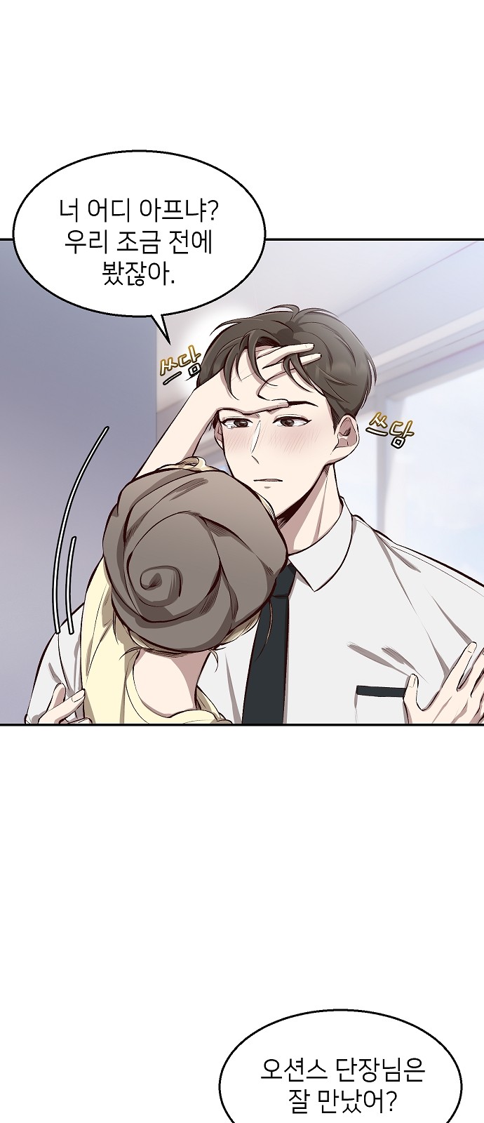 95 페이지