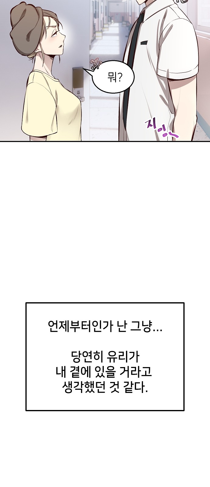 97 페이지