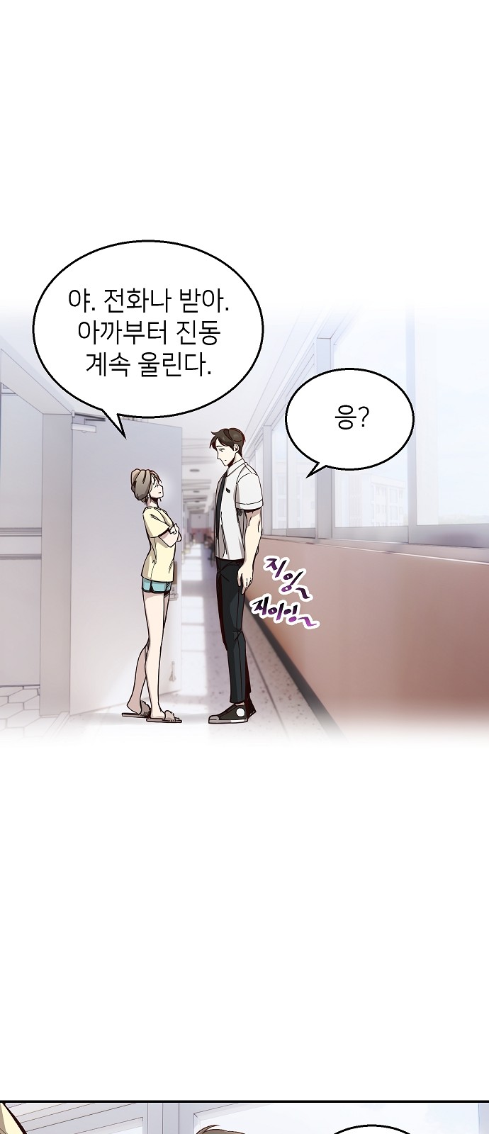 98 페이지