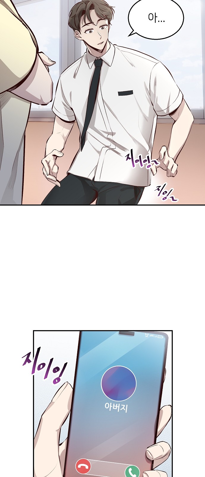 99 페이지