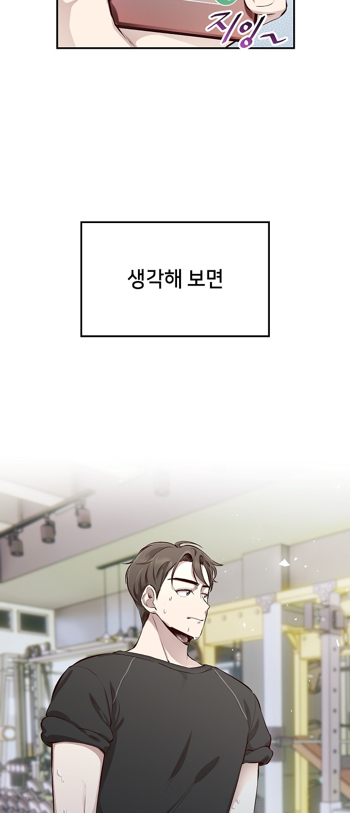 100 페이지