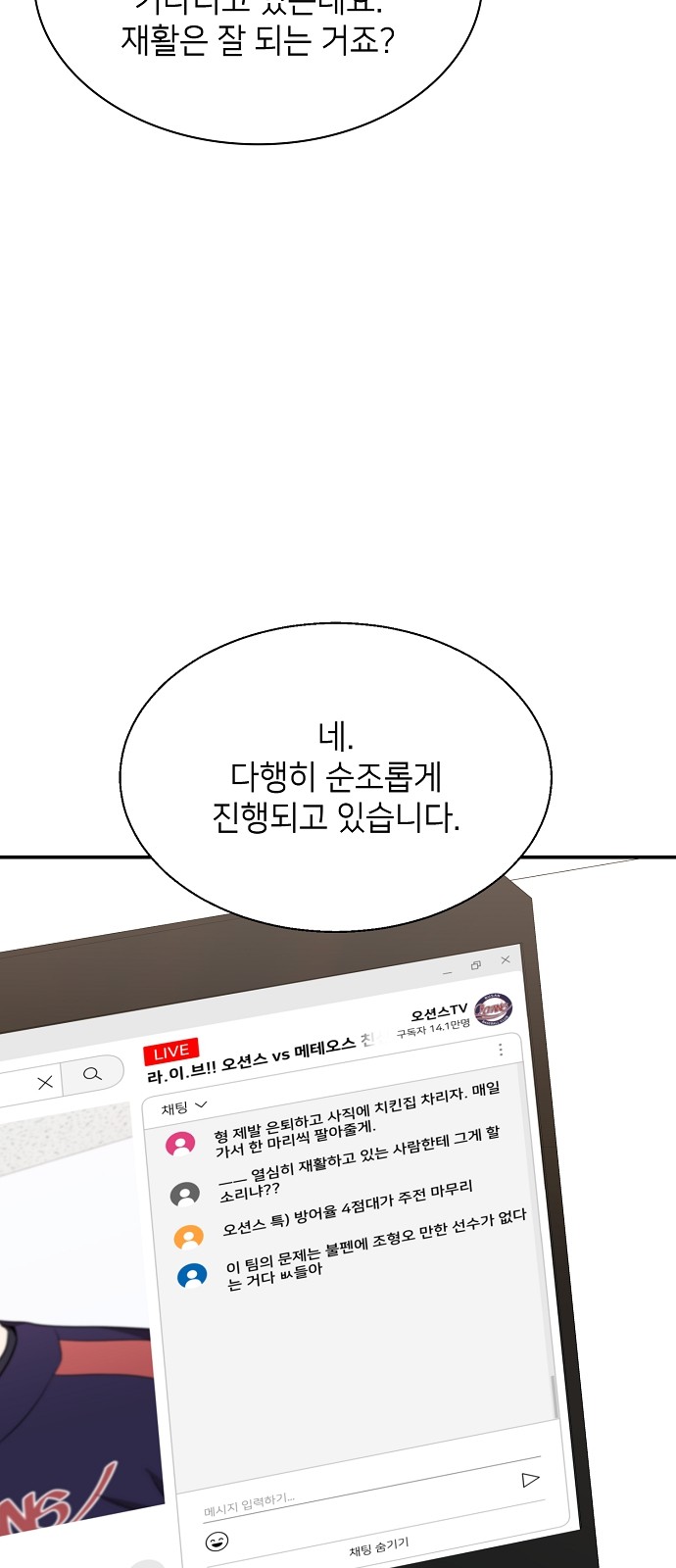 18 페이지