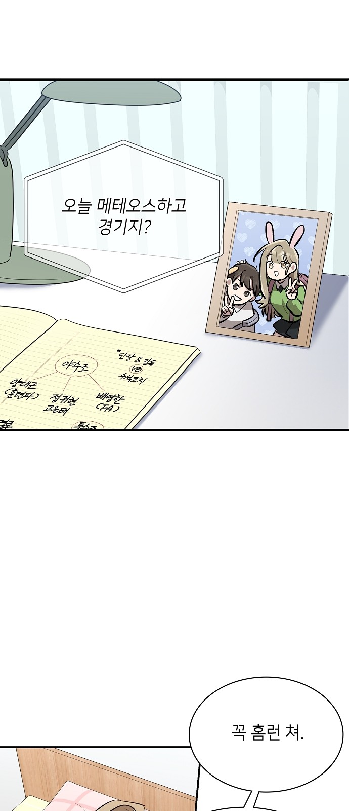 2 페이지