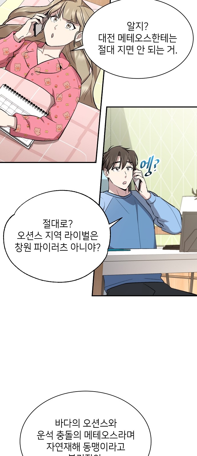 3 페이지