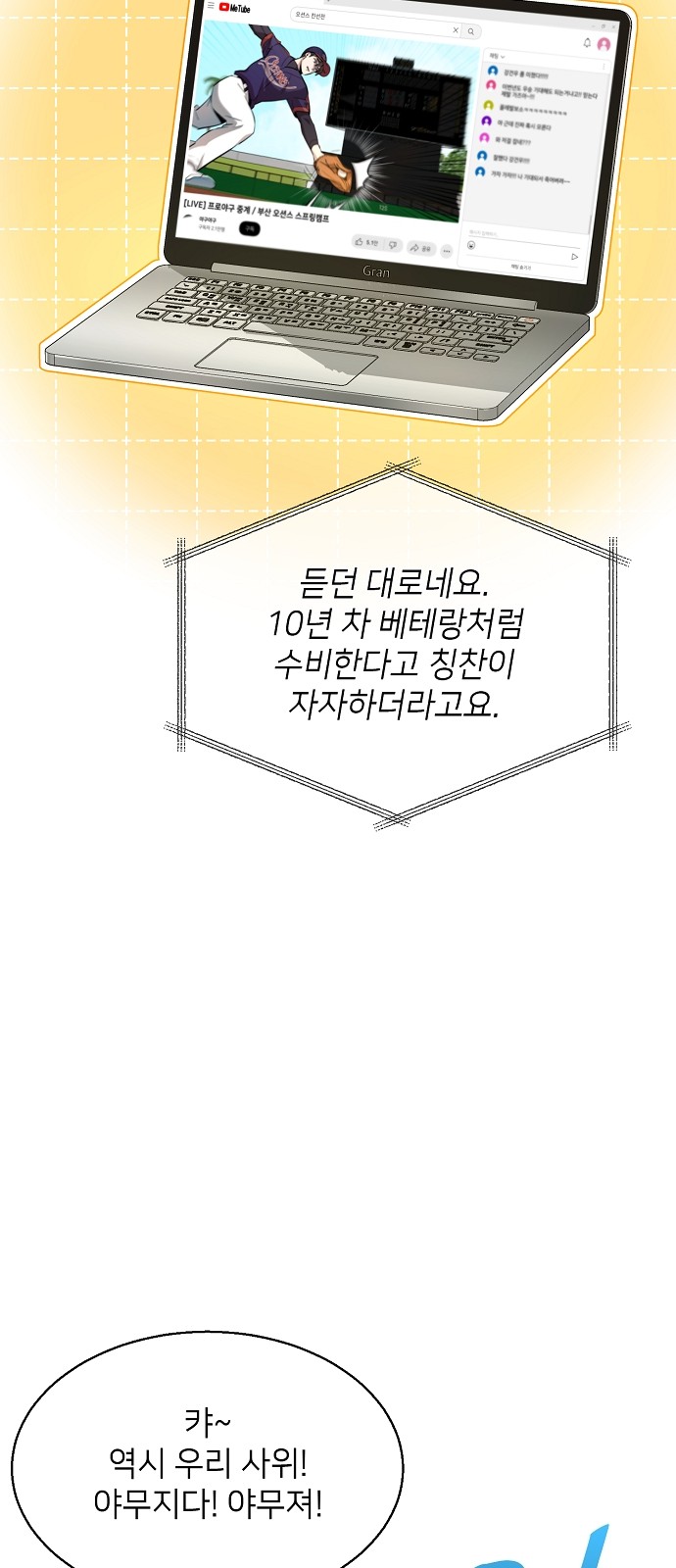 47 페이지