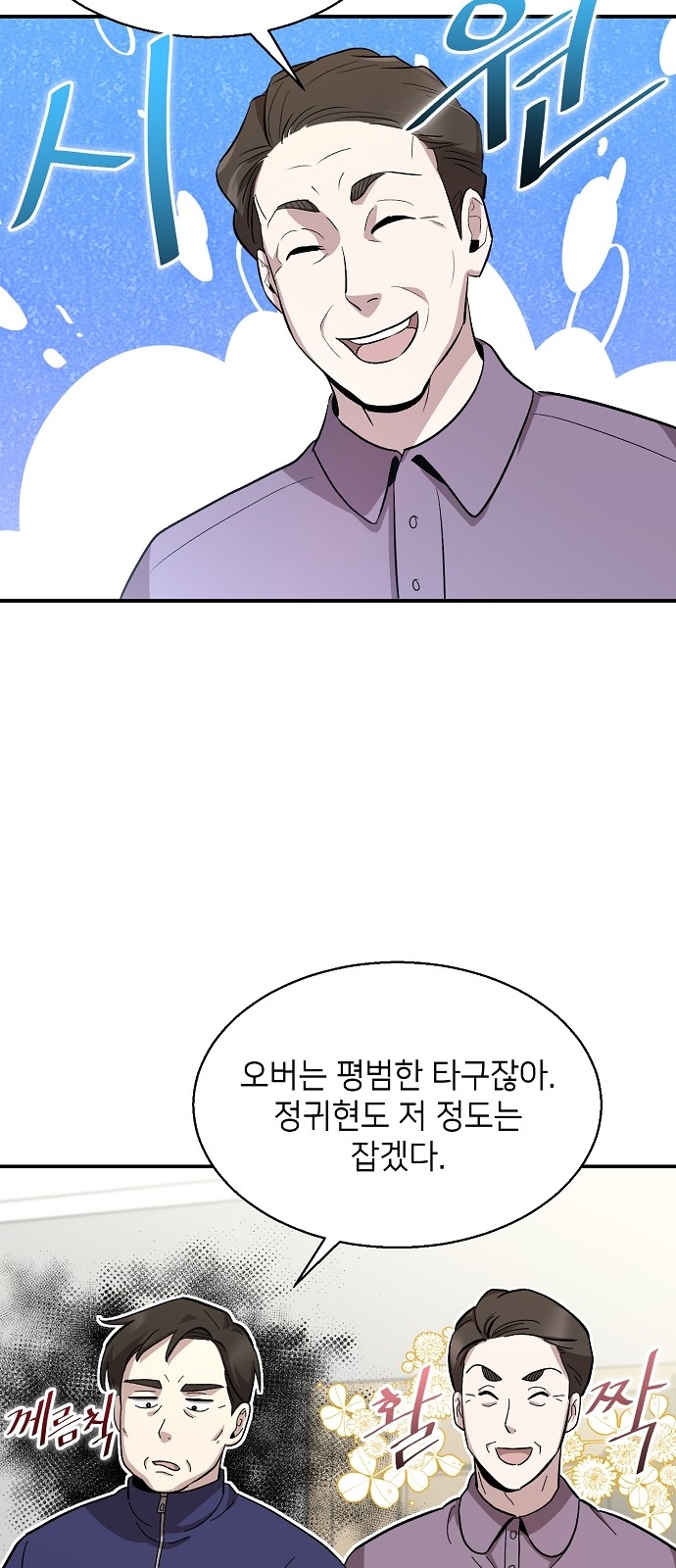 48 페이지