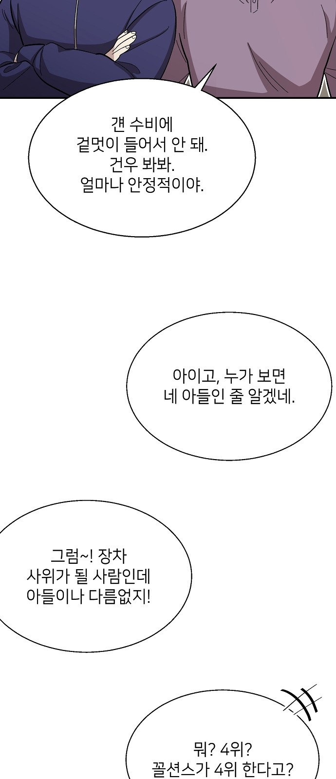 49 페이지