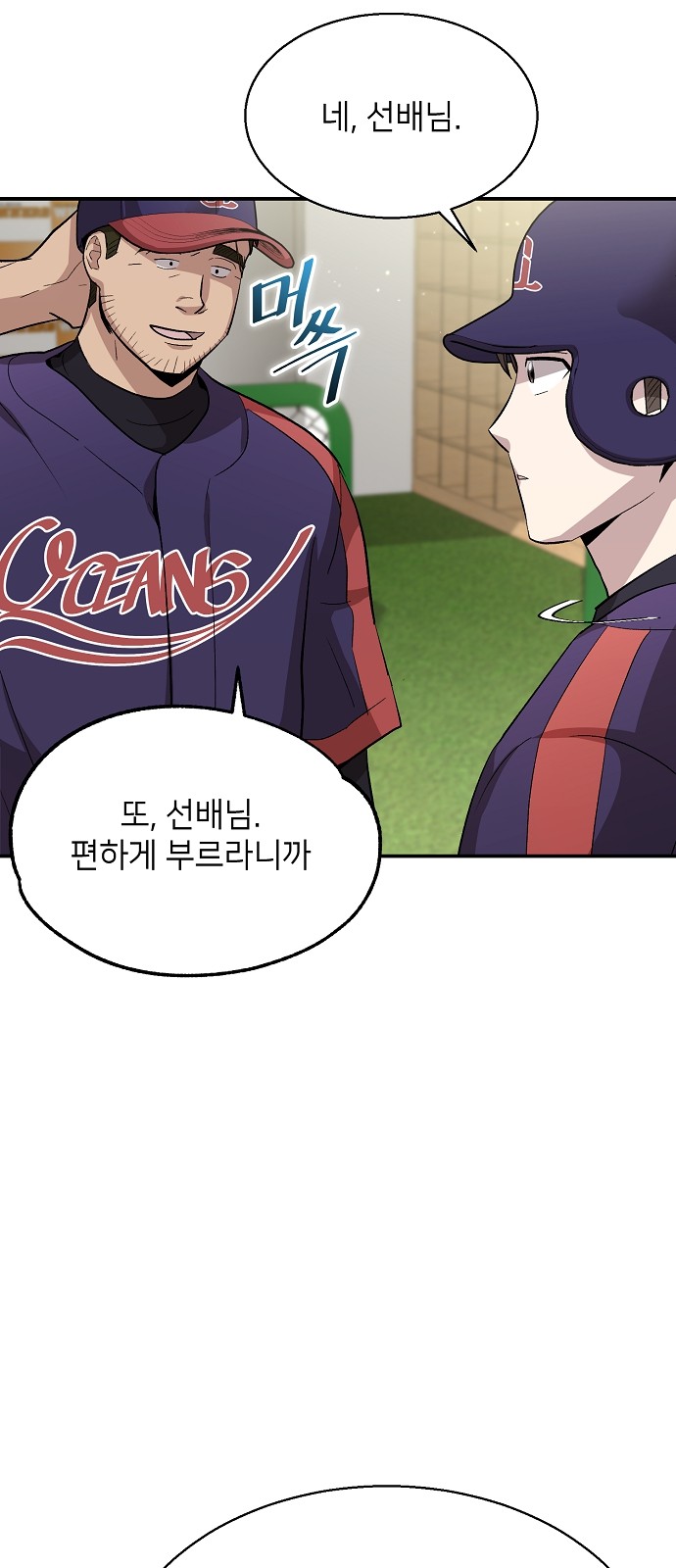 55 페이지