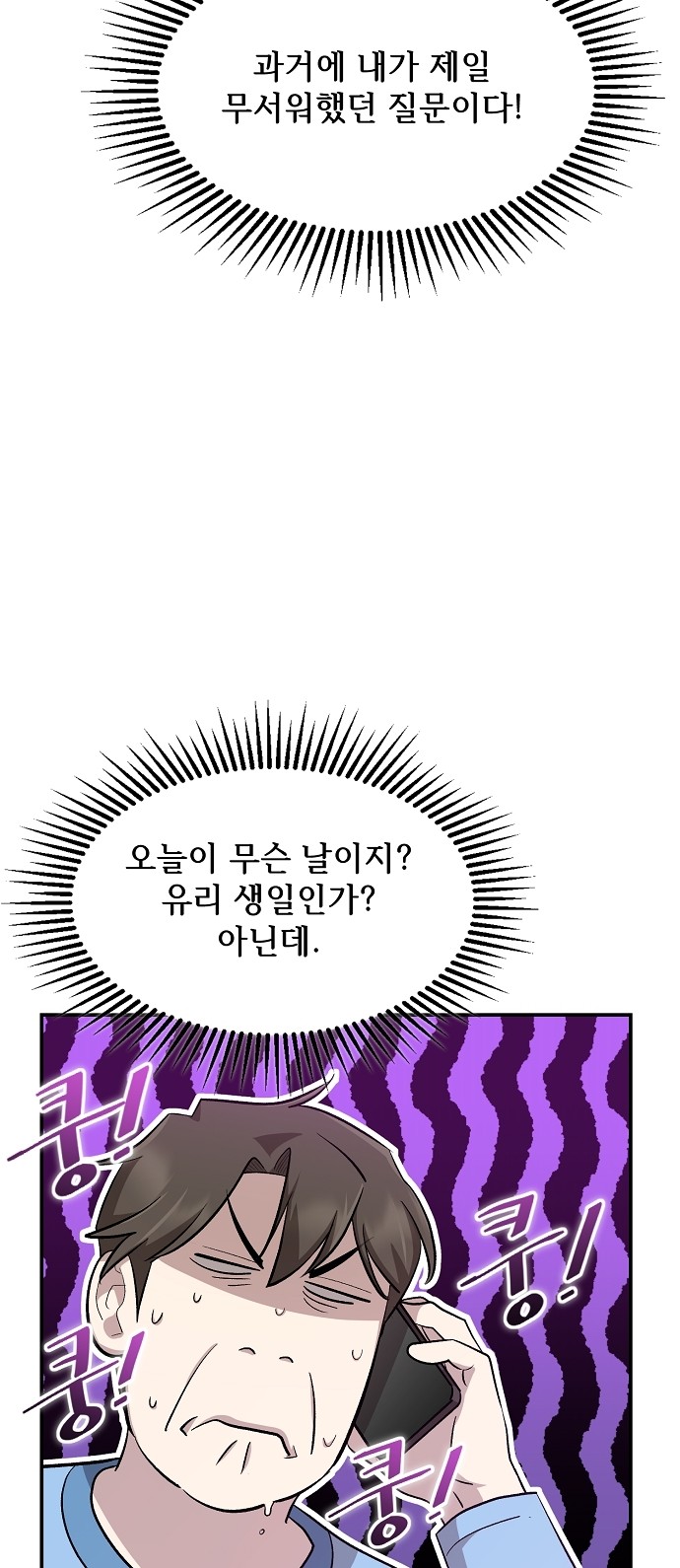 7 페이지