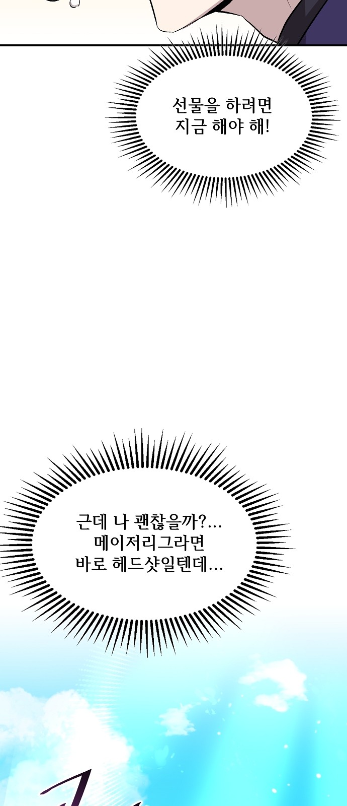 71 페이지