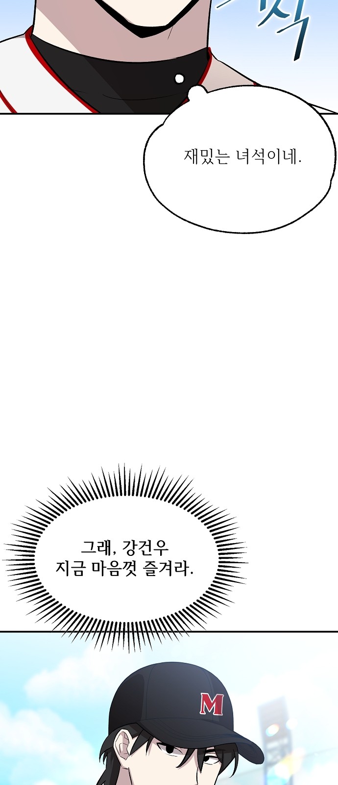 80 페이지
