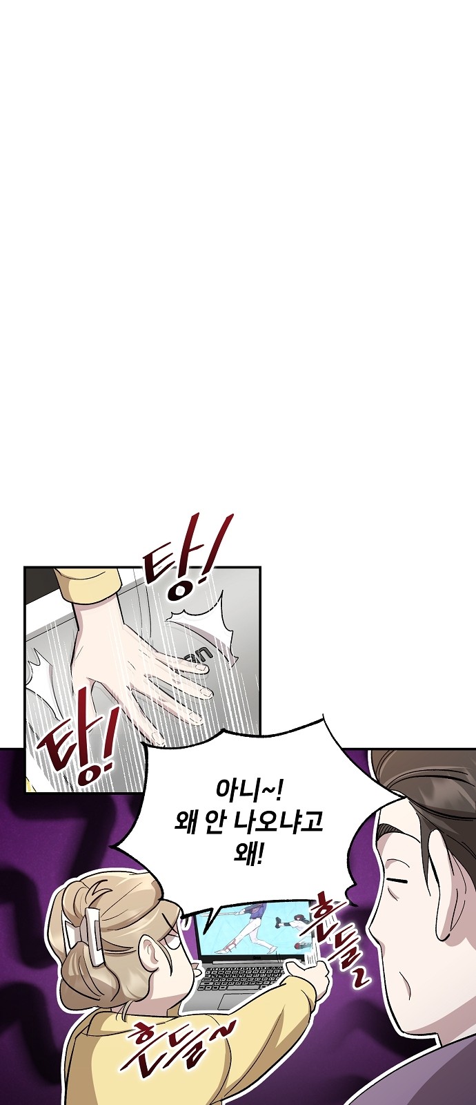 82 페이지