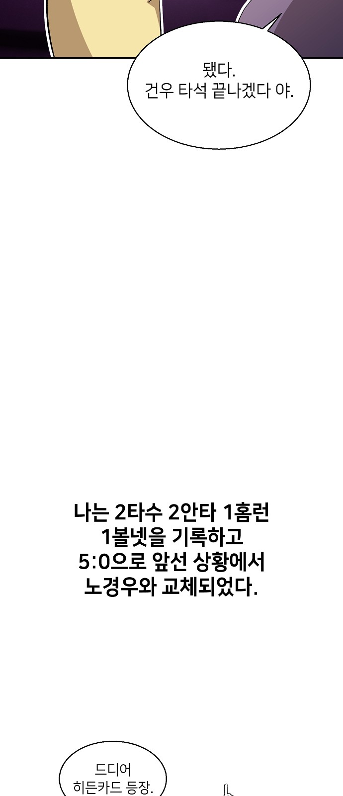 83 페이지