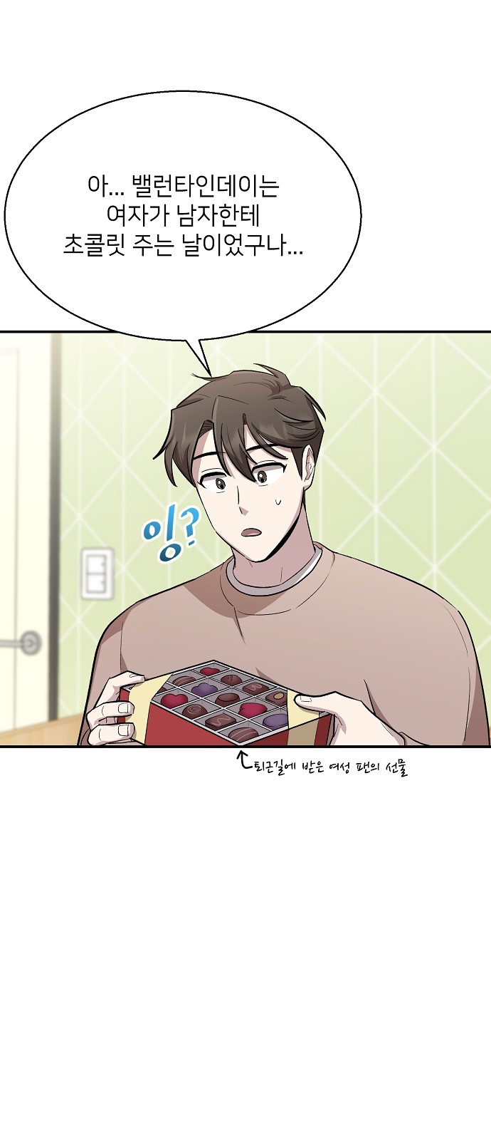 85 페이지