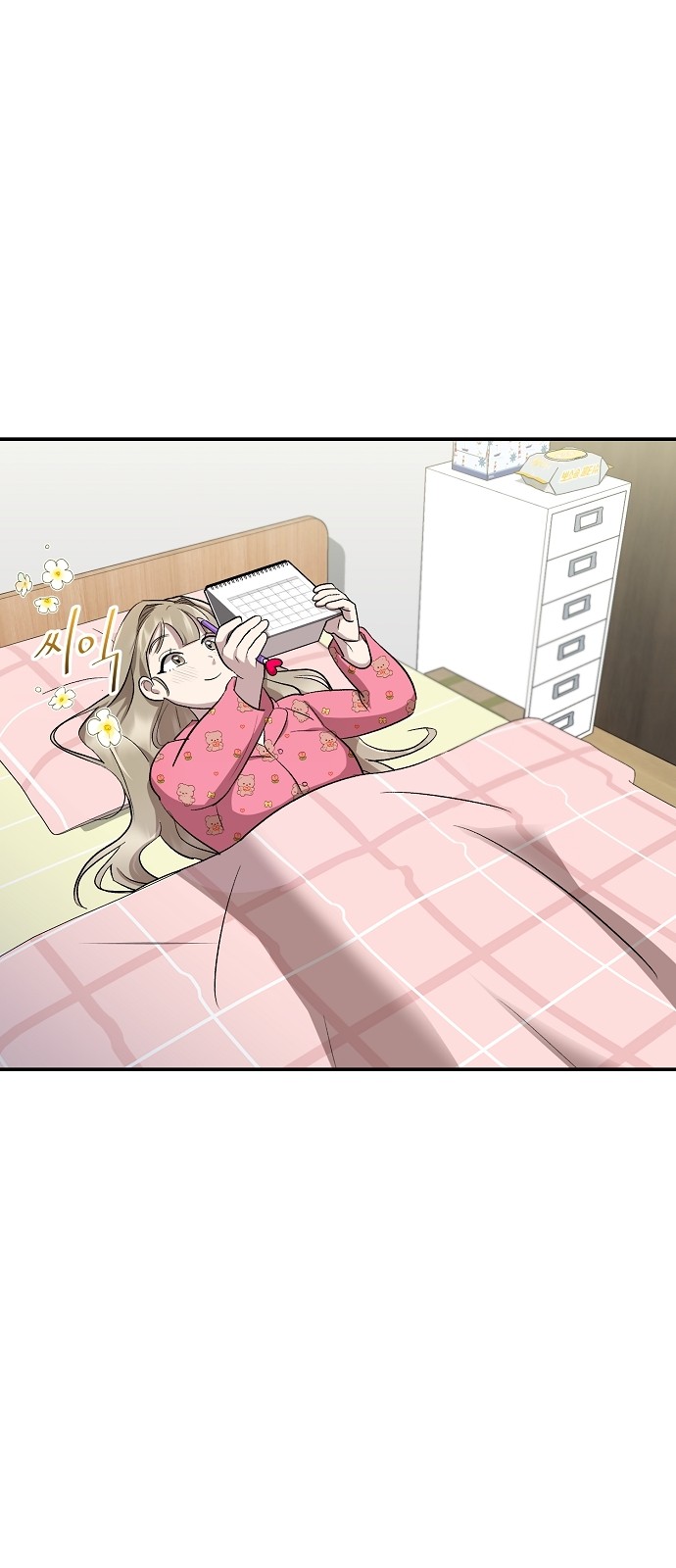 89 페이지