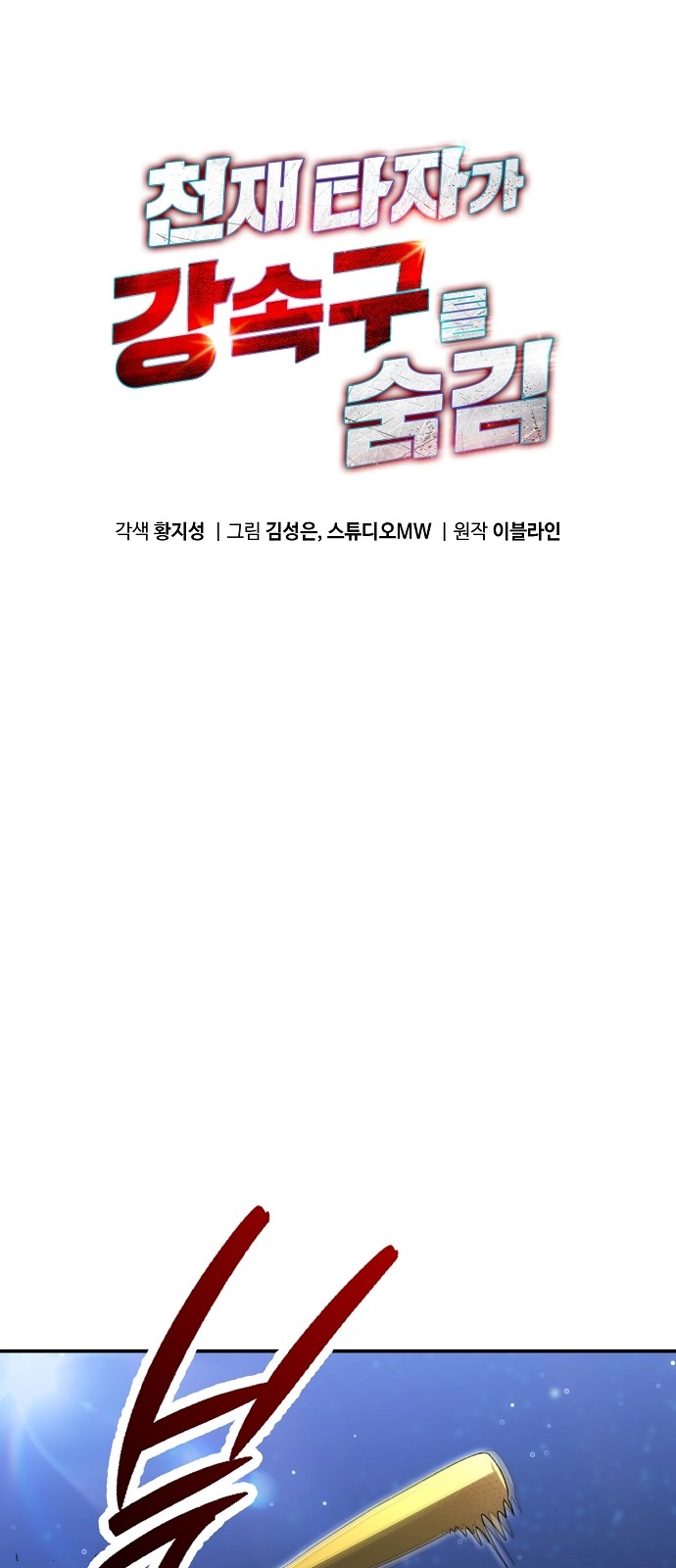 1 페이지