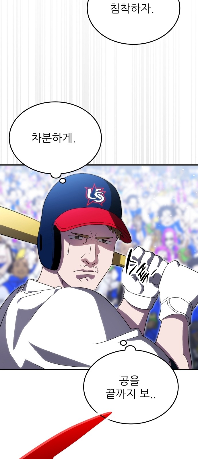 25 페이지