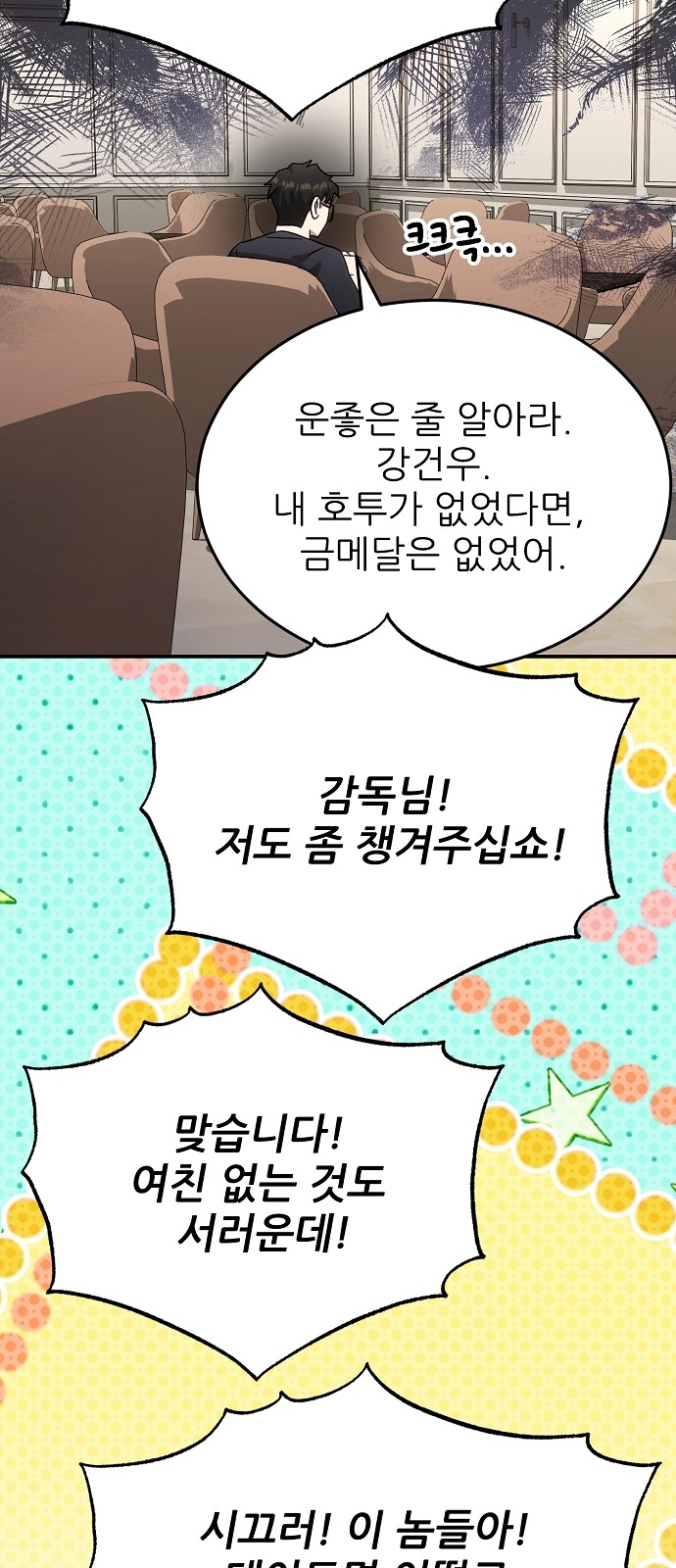 60 페이지