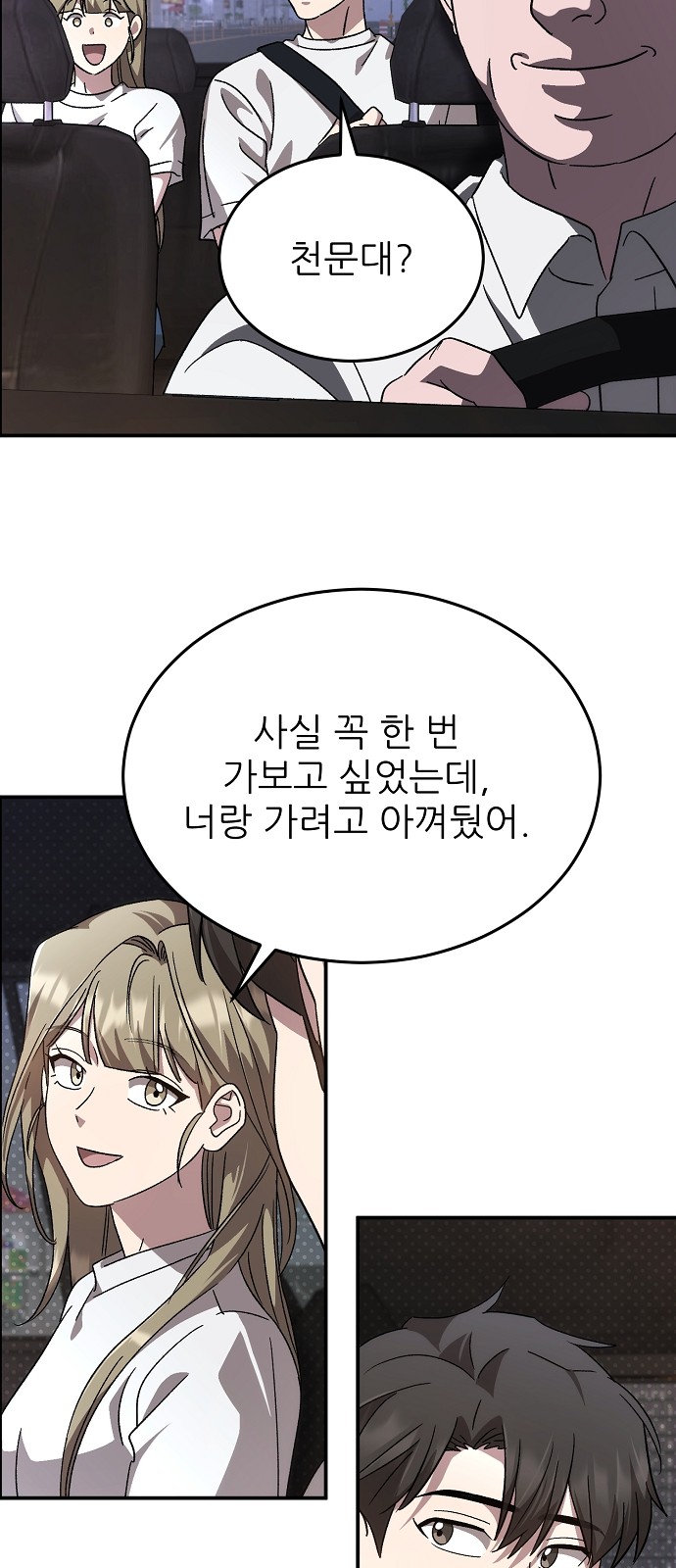 64 페이지
