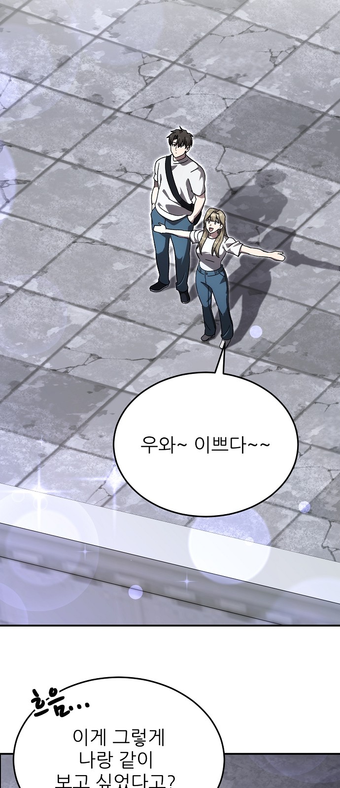 66 페이지
