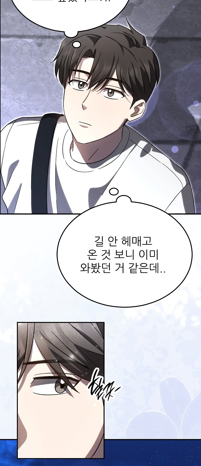 67 페이지