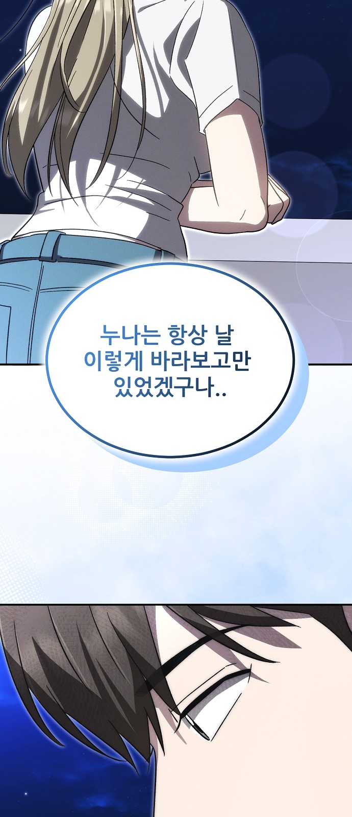 71 페이지