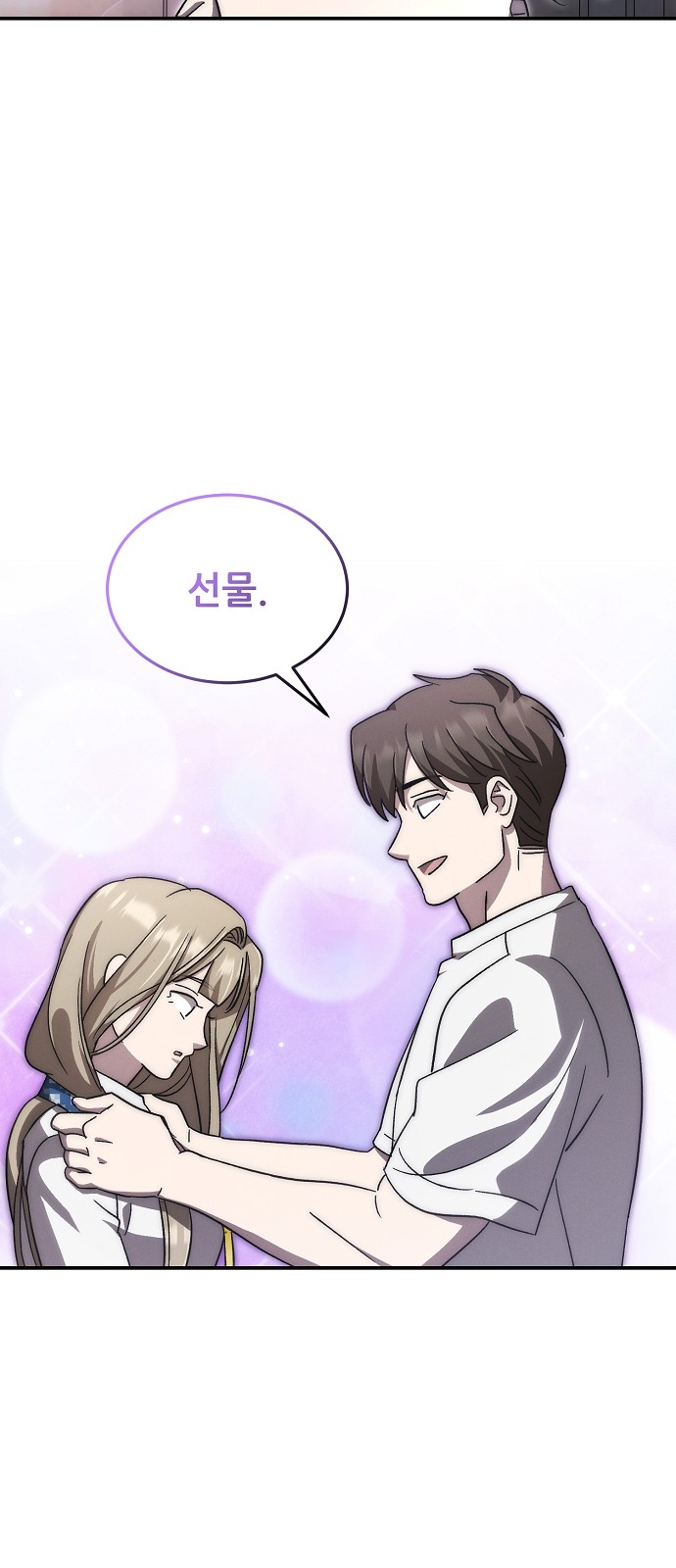 73 페이지
