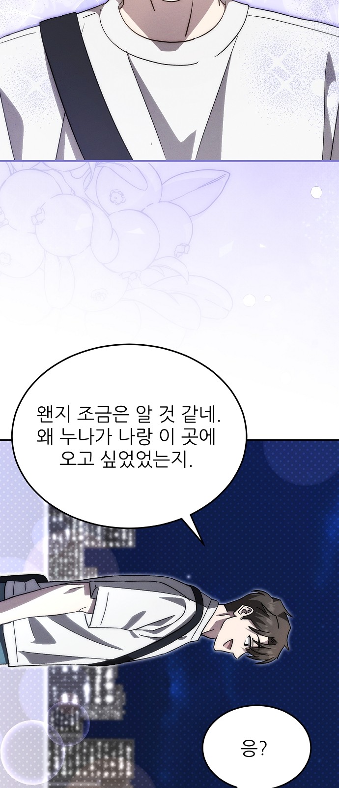 76 페이지
